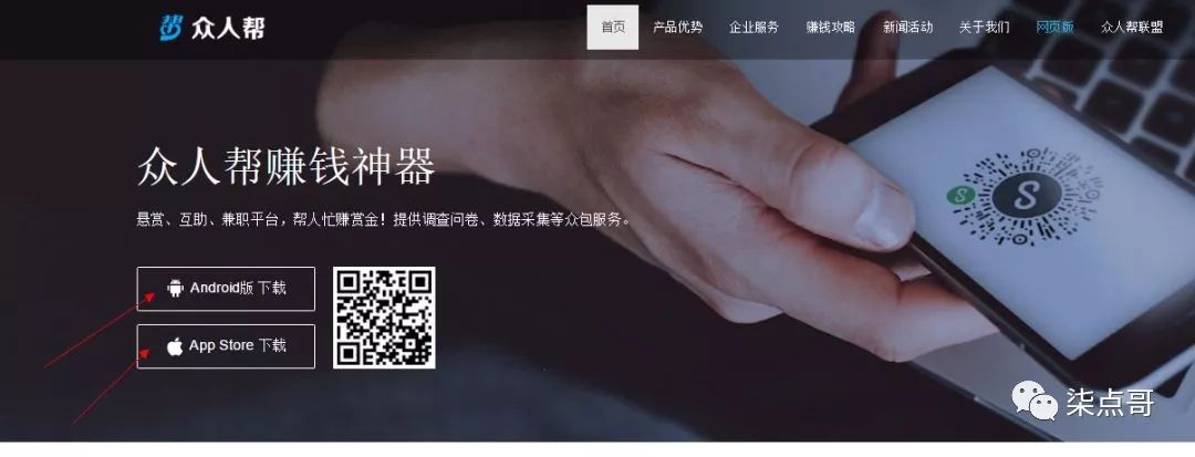 网络黑产内幕揭秘_灰产实战案例分享_红叶网赚博客免费分享网赚项目