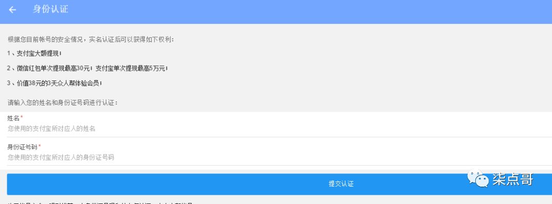 灰产实战案例分享_网络黑产内幕揭秘_红叶网赚博客免费分享网赚项目