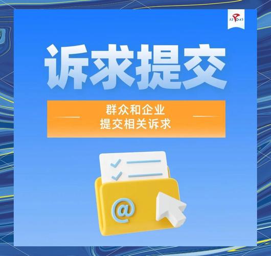 安徽统一政府热线服务平台上线 打通政民联系快速通道