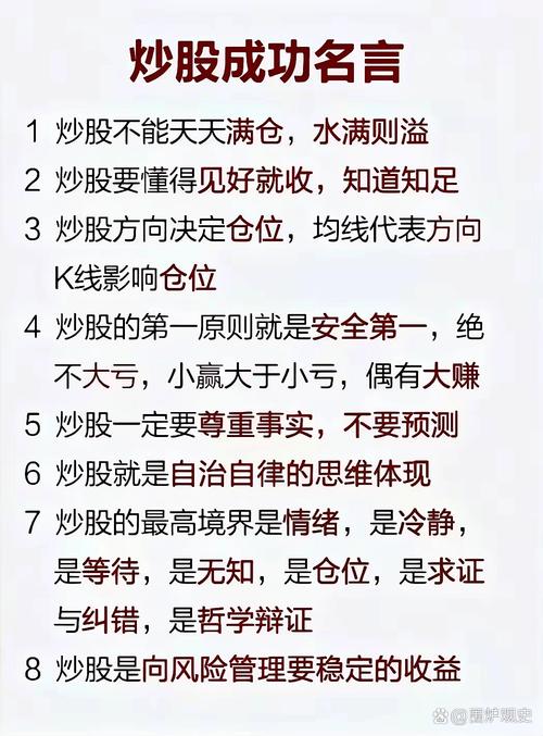 老公套现信用卡偷偷炒股亏光积蓄_靠炒股养家不上班 网友真实经历_职业炒股风险与收益分析