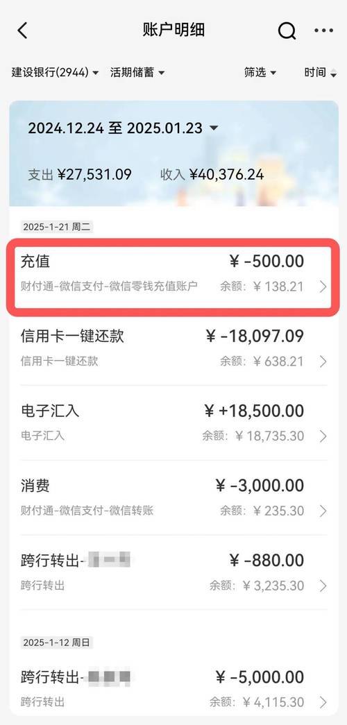 大华个人网上银行登录_账户明细查询_账户查询