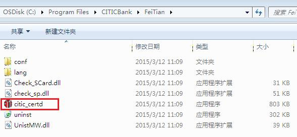 账户查询_账户明细查询_大华个人网上银行登录