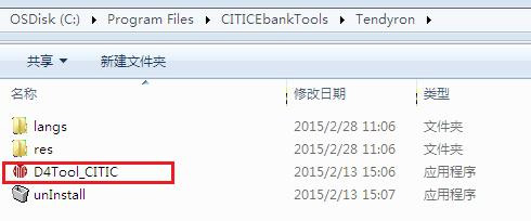 大华个人网上银行登录_账户查询_账户明细查询