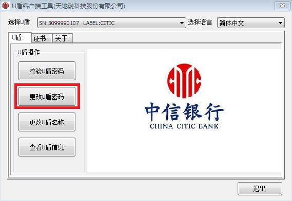 大华个人网上银行登录_账户查询_账户明细查询