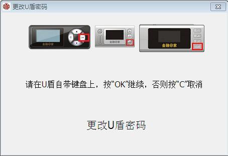 账户查询_账户明细查询_大华个人网上银行登录