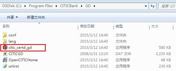 大华个人网上银行登录_账户明细查询_账户查询