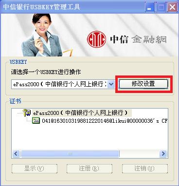 账户查询_账户明细查询_大华个人网上银行登录