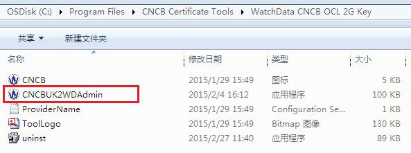 账户查询_大华个人网上银行登录_账户明细查询