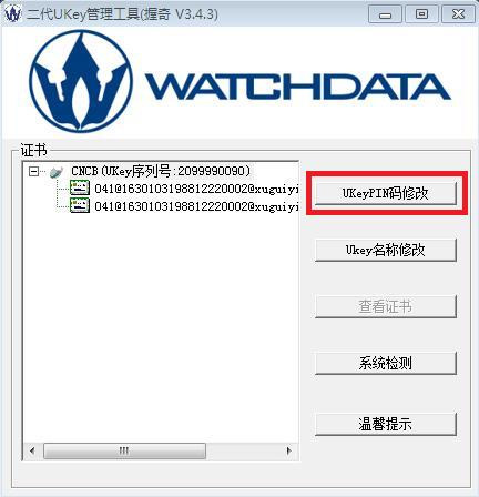 大华个人网上银行登录_账户明细查询_账户查询