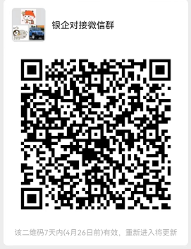 知识产权评估公司_海南省知识产权质押融资政策宣讲_银企对接活动