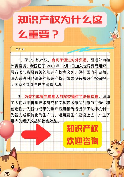 知识产权评估难题解析：为何制约上市公司发展？破解之道何在？