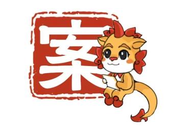 期货配资真的靠谱吗？揭秘非法场外杠杆背后那些坑