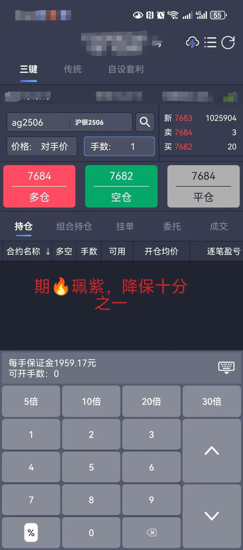 期货配资是真的吗_场外配资法律风险_非法证券业务融资