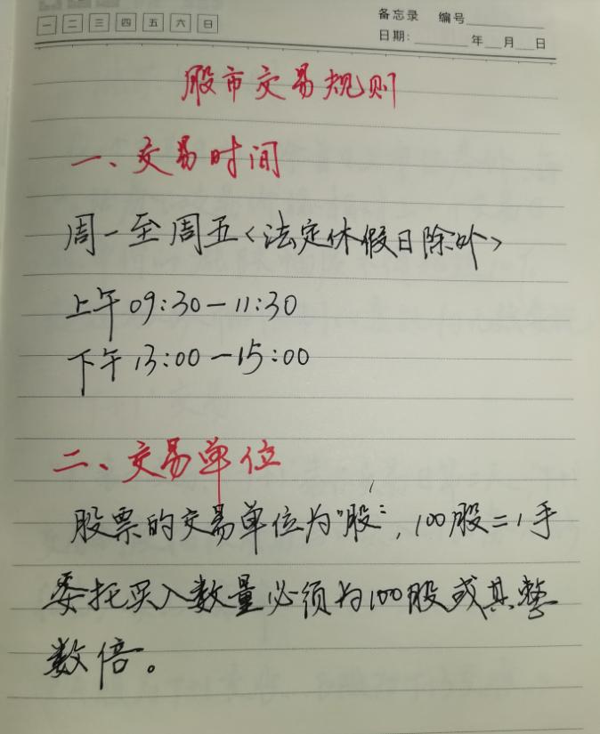 顶部信号识别_新股民入市指南_股市交易之道