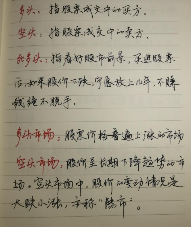 股市交易之道_新股民入市指南_顶部信号识别