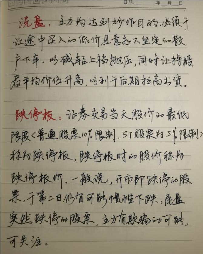 顶部信号识别_新股民入市指南_股市交易之道