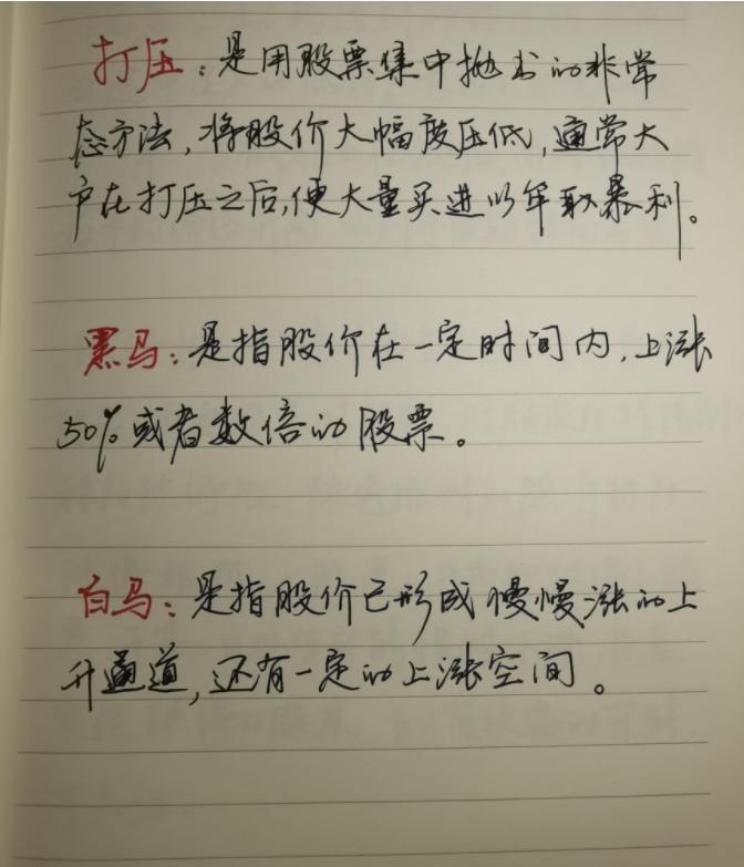 股市交易之道_新股民入市指南_顶部信号识别