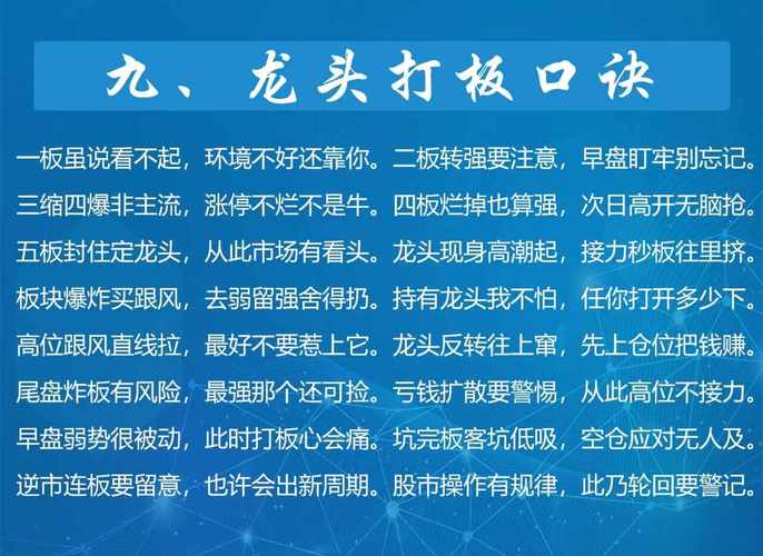光伏龙头暴跌量能密码_散户炒股日记:股市翻倍赚钱秘诀_量能战法五绝技