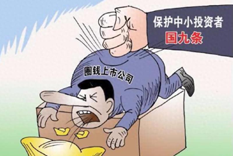 A股退市赔偿股民_ST股票投资风险_股票退市股民损失多大