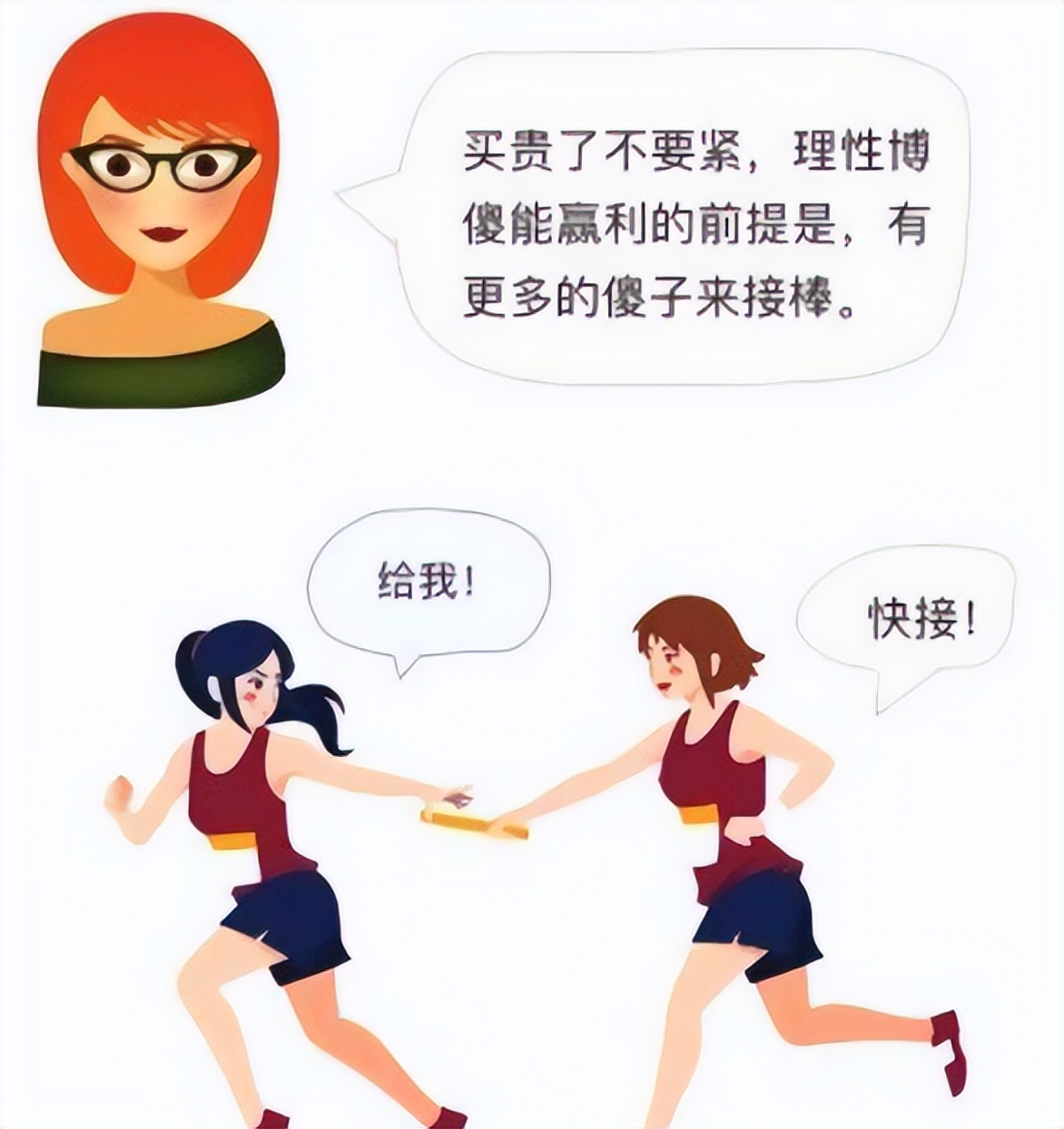 A股退市赔偿股民_股票退市股民损失多大_ST股票投资风险