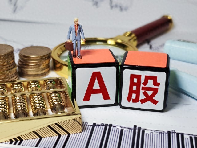 降低股票投资风险财务知识_财务报表分析排除踩雷概率_股票退市股民损失多大