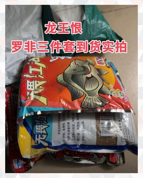 钓罗非鱼饵料配方_11月份钓罗非鱼技巧_钓大罗非饵料