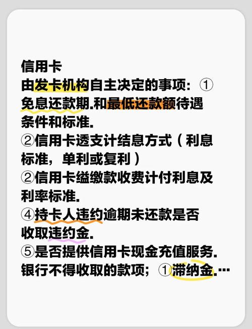 中国银行为什么扣10元_银行服务费调整原因_银行信用卡取现手续费上涨