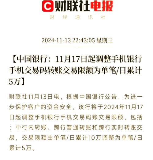 中国银行借记卡年费取消_中国银行为什么扣10元_个人小额活期存款账户管理费减免