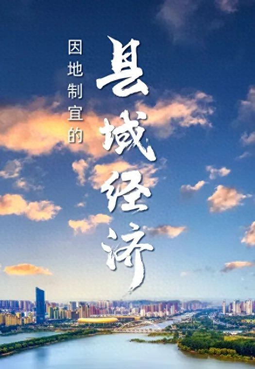 湖南发展股票怎么样_县域经济_农行股票