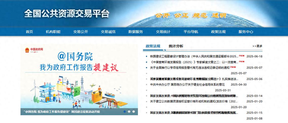 招标网站排名_网赚宝库软件_招投标平台选择指南