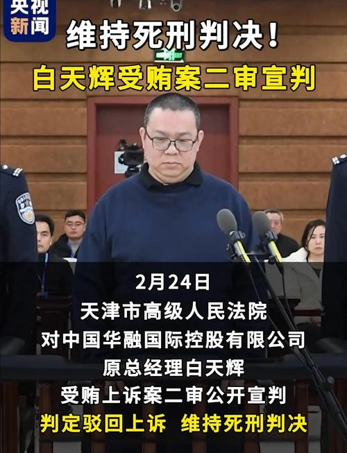 朱长虹从外储转身去了哪？离职后动向与市场悬念解析