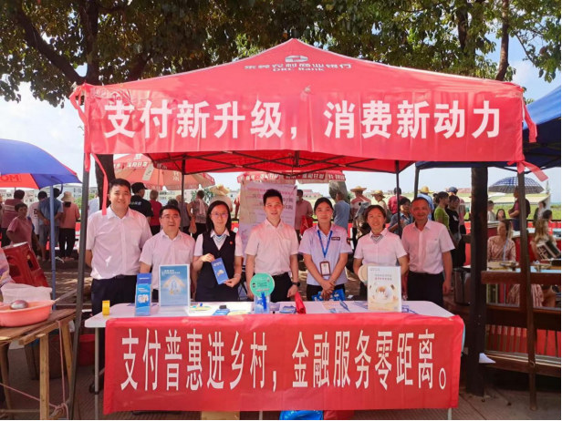 聚合码收款服务_东莞农村商业银行信用卡_东莞农商银行支付创新