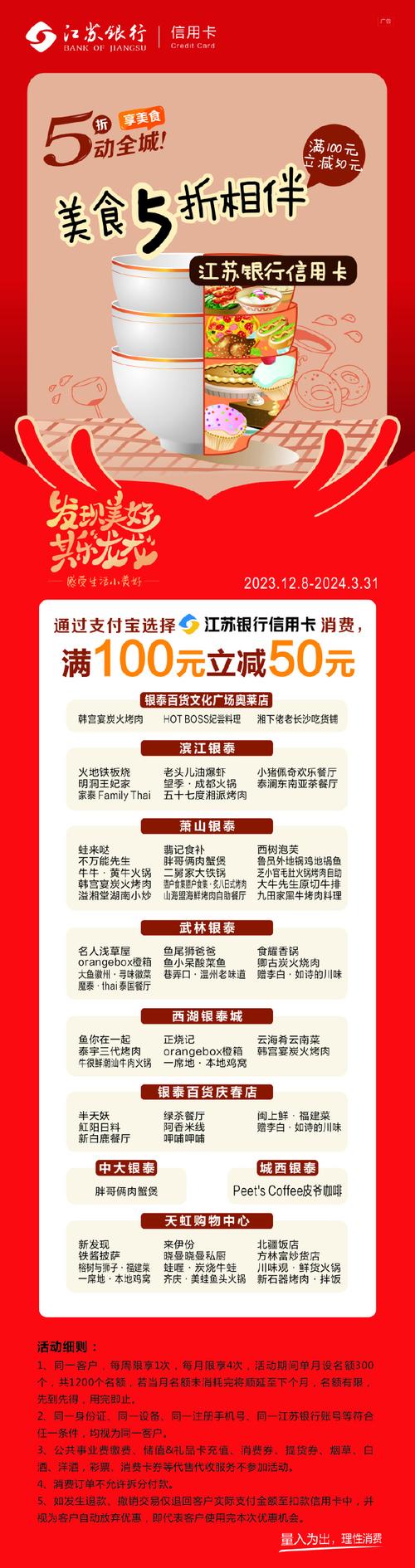 东莞农商银行支付创新_东莞农村商业银行信用卡_聚合码收款服务