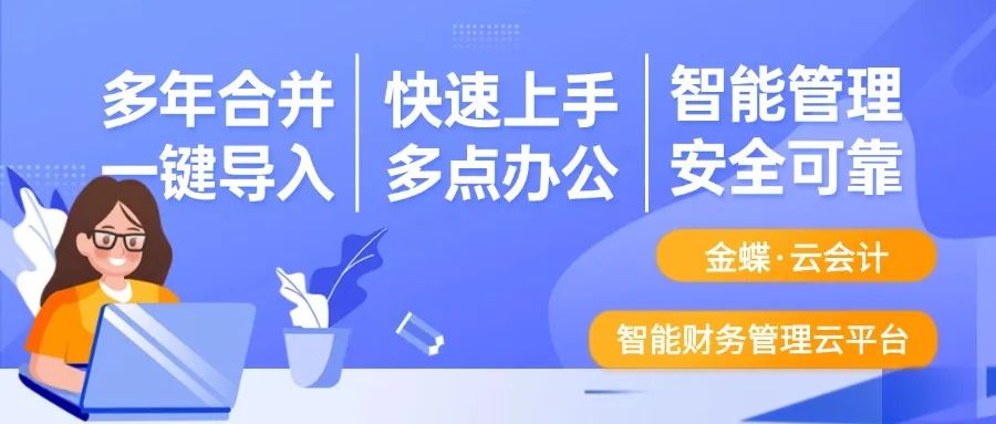 2024 年结束，2025 年企业所得税汇算清缴要点全解析