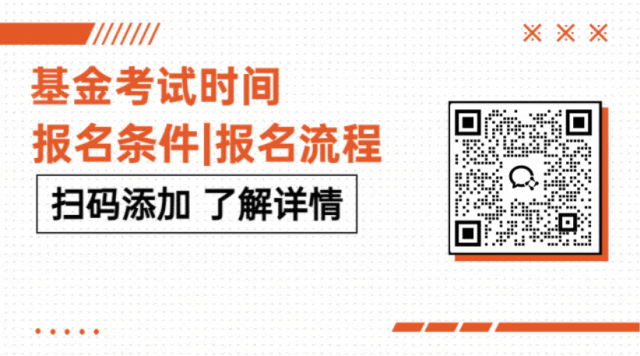 2025期货投资分析考试报名_2025期货投资分析考试报名_2025期货投资分析考试报名