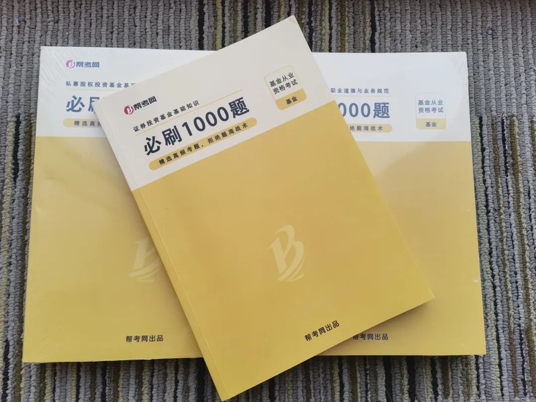 2025期货投资分析考试报名_2025期货投资分析考试报名_2025期货投资分析考试报名