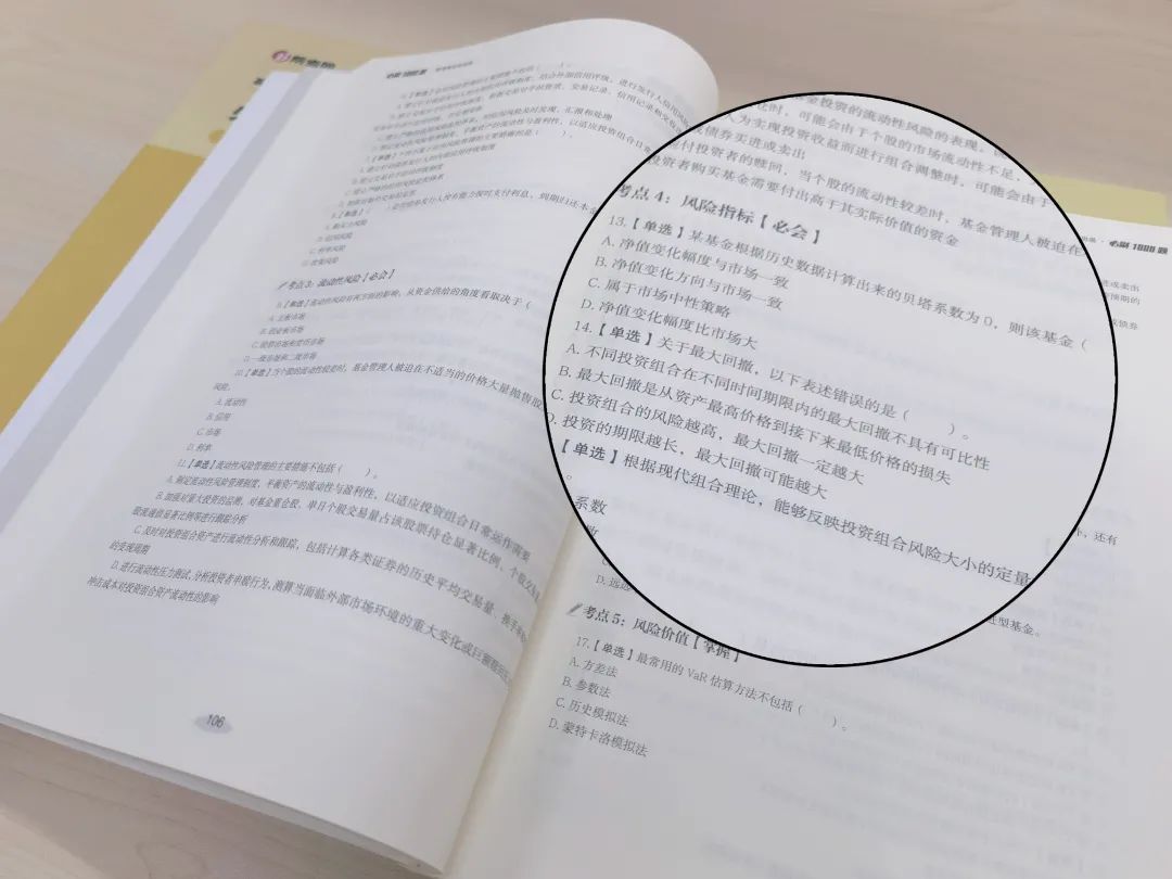 2025期货投资分析考试报名_2025期货投资分析考试报名_2025期货投资分析考试报名