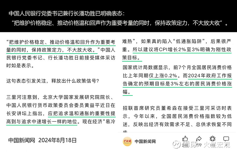 gdp可比价增长_中国恩格尔系数与消费结构_宏观经济通缩与通胀矛盾现象