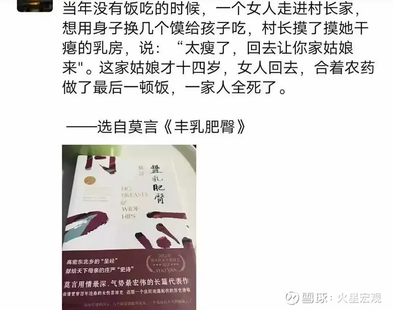 gdp可比价增长_中国恩格尔系数与消费结构_宏观经济通缩与通胀矛盾现象