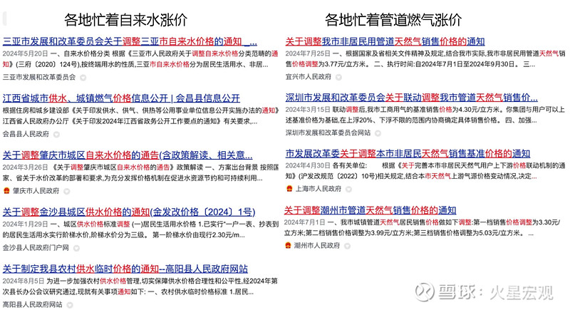 中国恩格尔系数与消费结构_宏观经济通缩与通胀矛盾现象_gdp可比价增长