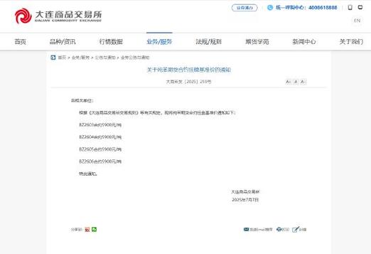 期货基础知识pdf_纯苯期货上市时间_纯苯期货合约介绍