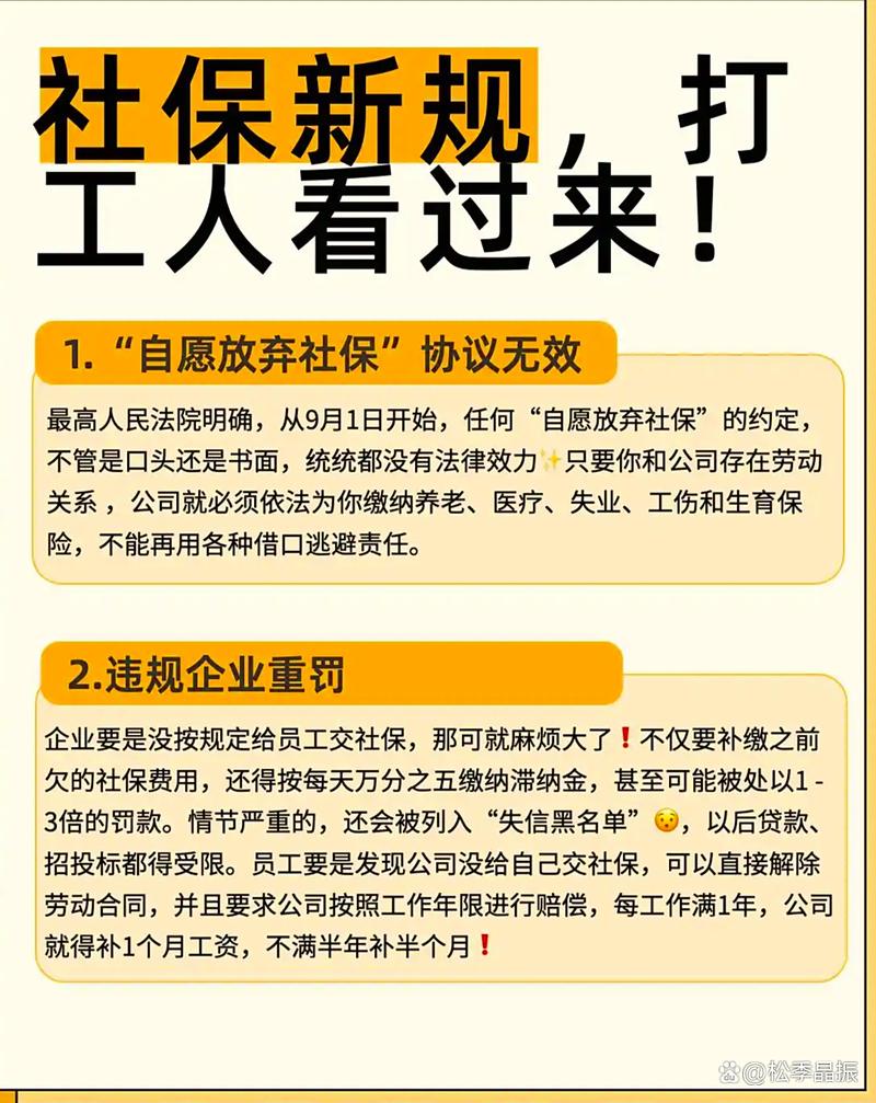 医保门诊报销升级_上海公司个人交金比例_社保调整对企业影响