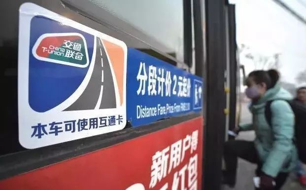 全国交通一卡通 岭南通_全国交通一卡通 广东_招商信用卡有带羊城通功能吗