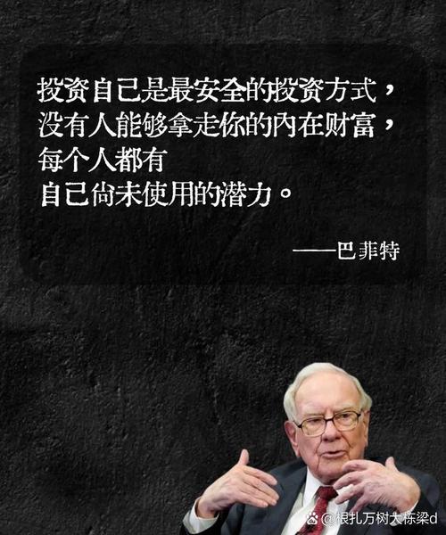 抱有希望但不要过于乐观_斯托克代尔生存之道_炒股就那么几招