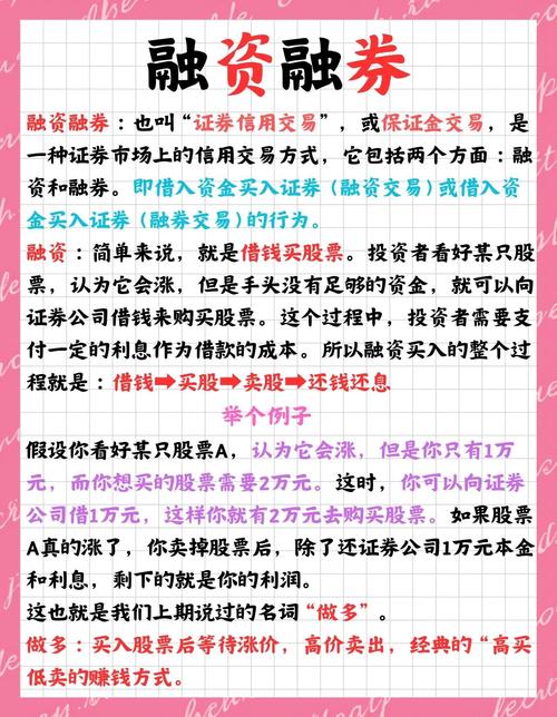 唐能通短线是银骗局_唐能通短线是银公式_唐能通短线是银内部消息