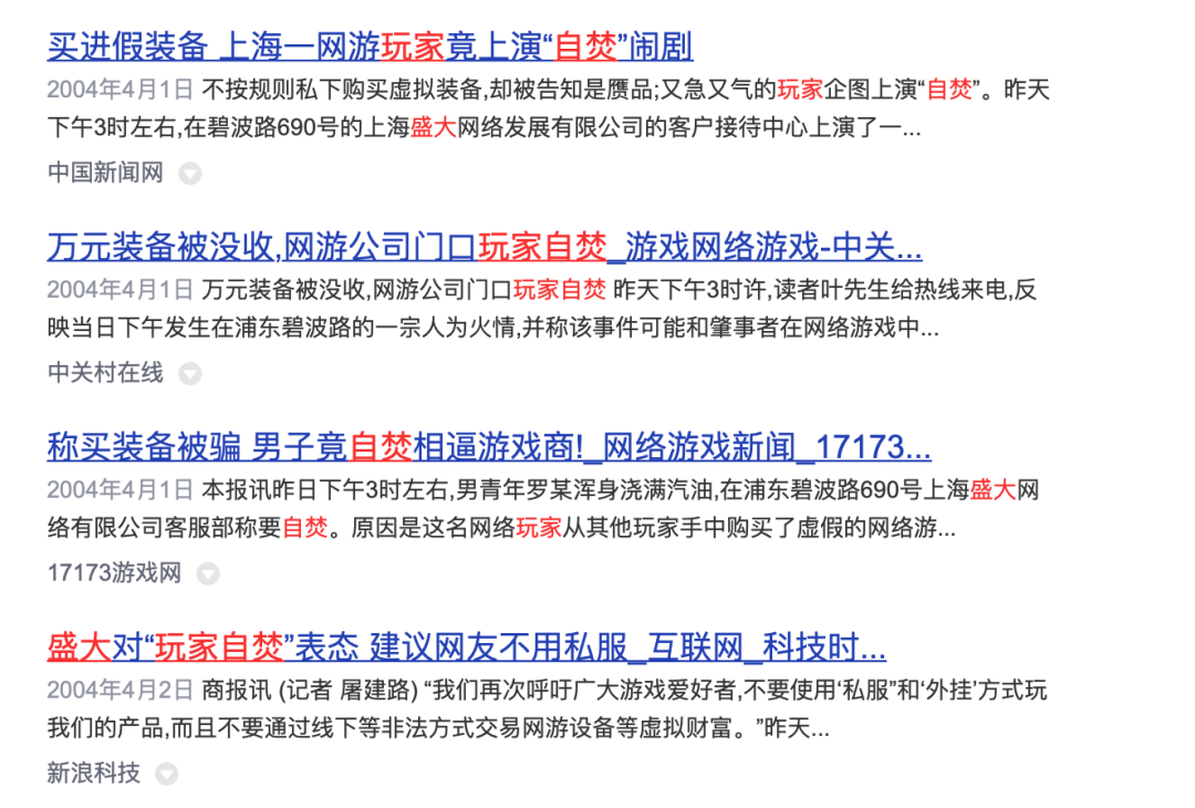 陈天桥老婆照片_陈天桥财富从80亿膨胀到530亿_陈天桥美国购地成第二大外籍地主