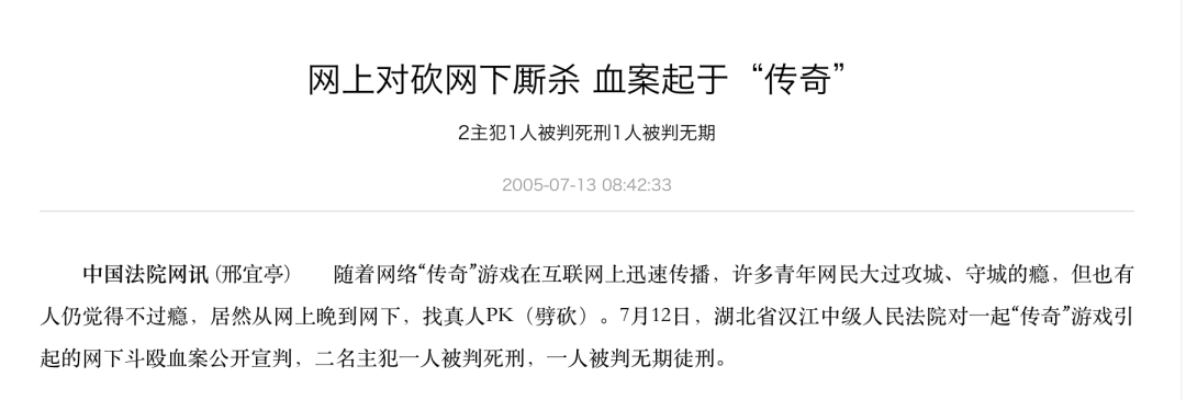 陈天桥美国购地成第二大外籍地主_陈天桥老婆照片_陈天桥财富从80亿膨胀到530亿