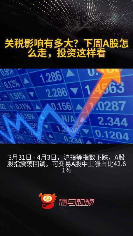 港股海控_海控a股_海得控制股票行情