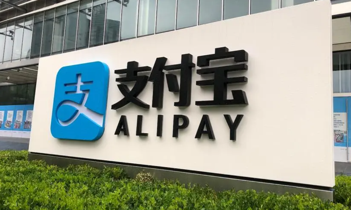 支付宝的安全系数有多高_支付宝到底有多安全_支付宝安全控件有什么用