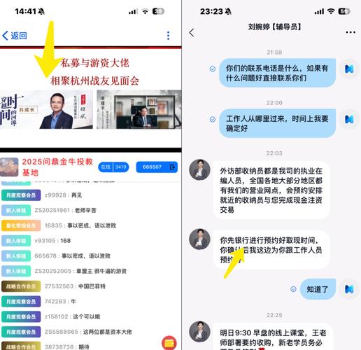 虚假炒股软件骗局_银河证券APP打假_华鑫炒股软件下载